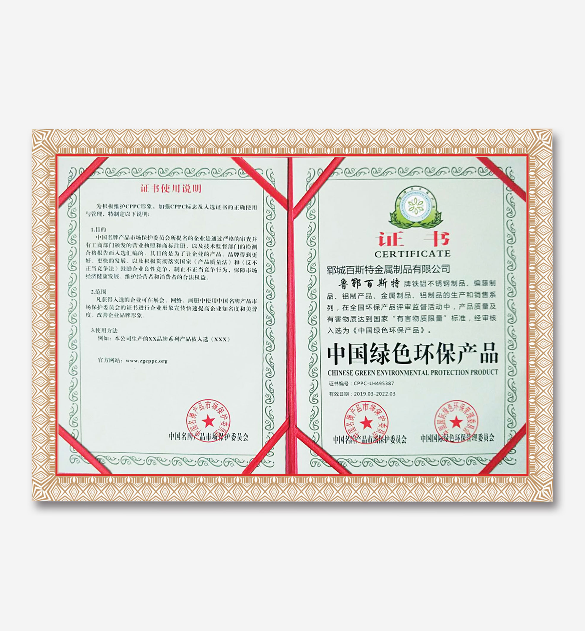 Honors & Certificates 1 证书 1 1