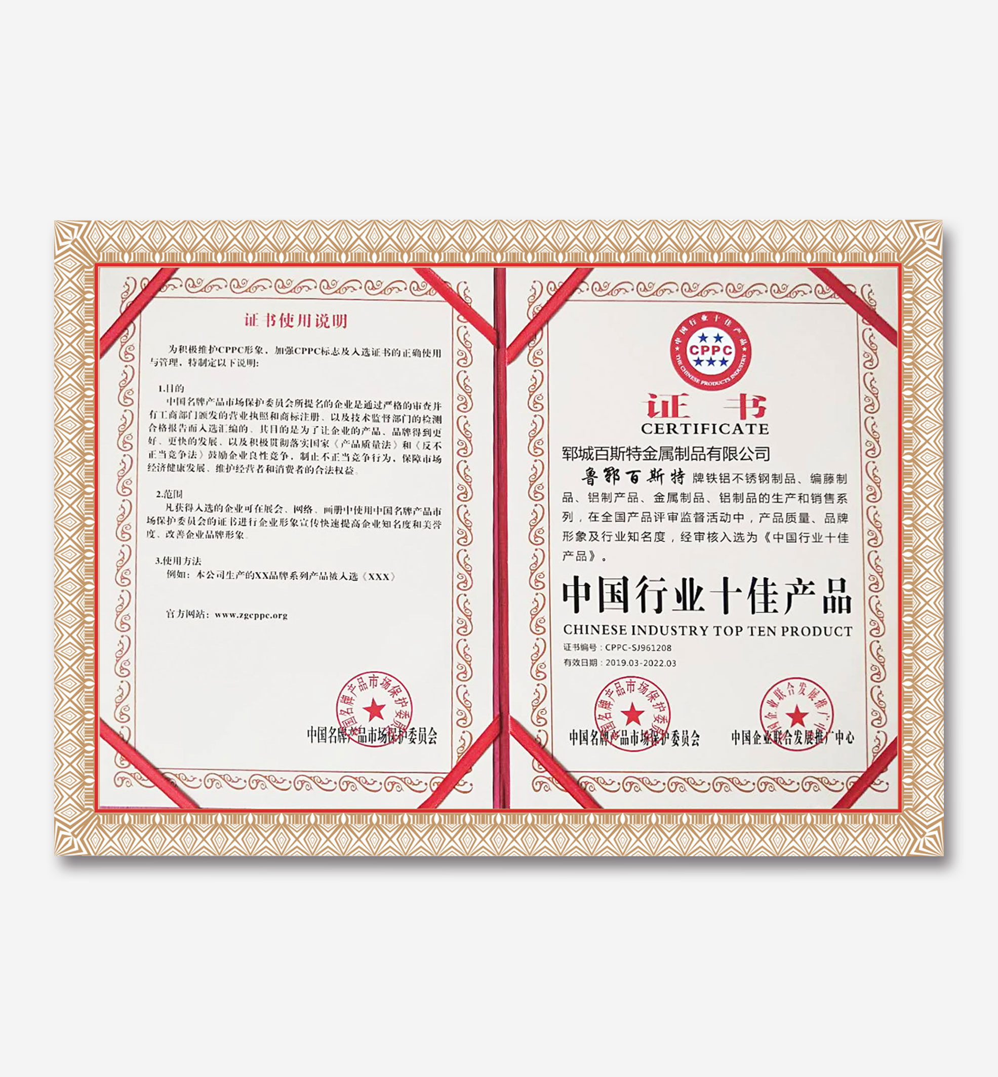 Honors & Certificates 2 证书 2 1