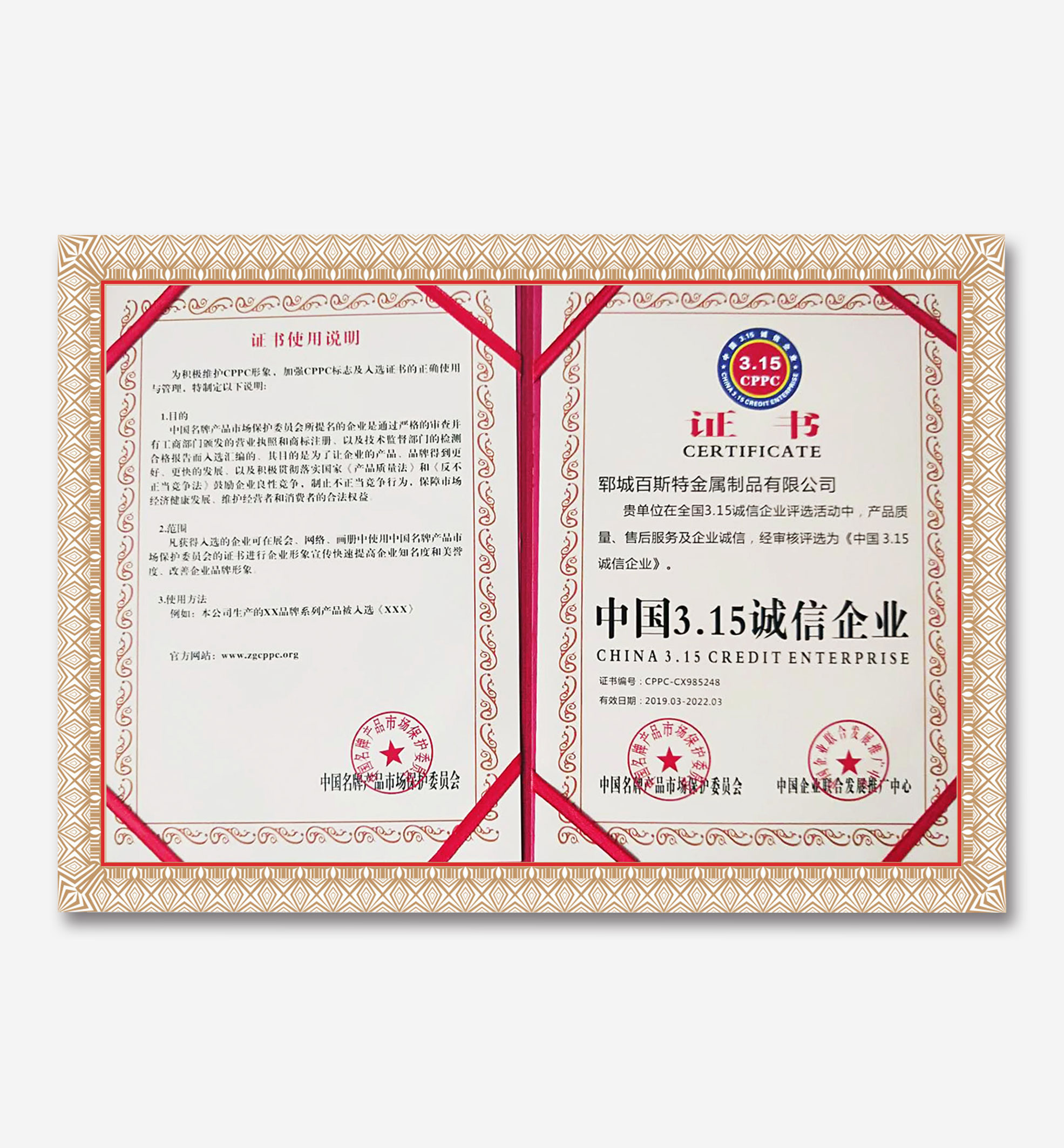 Honors & Certificates 3 证书 3 1